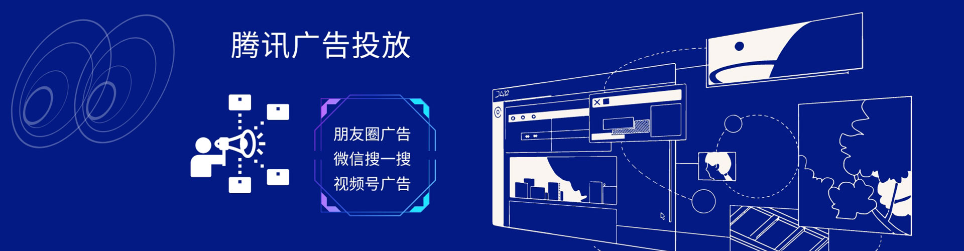 娄底sem代理