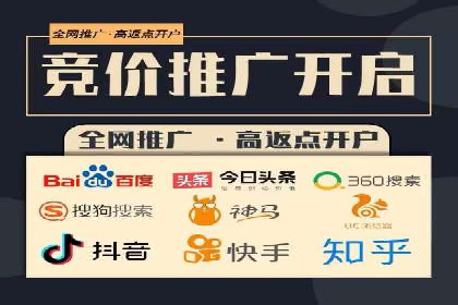 SEM广告投放案例：打造企业核心竞争力